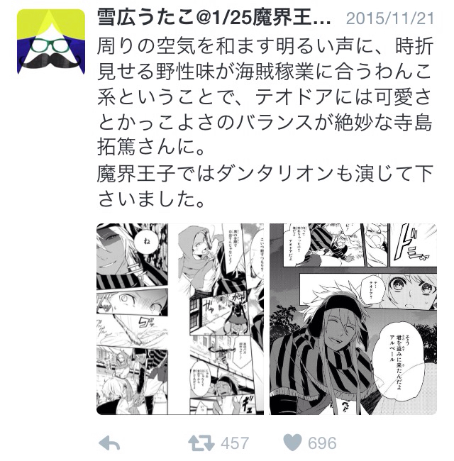 少年王女 Kyな奴の生活 P
