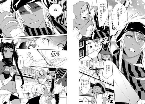 少年王女 Kyな奴の生活 P