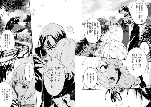 少年王女 Kyな奴の生活 P 少年王女 Kyな奴の生活 P