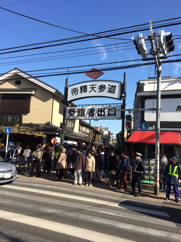 葛飾柴又帝釈天へ_c0158398_17164847.jpg