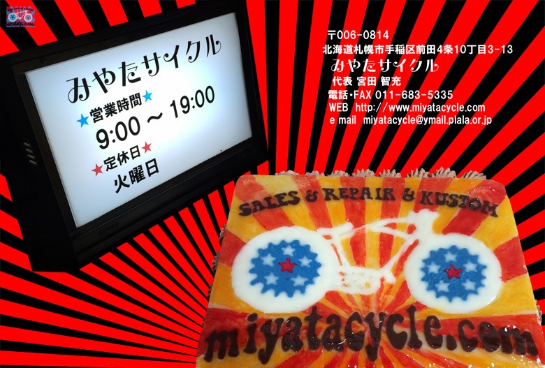 2016 新年あけましておめでとうございます_e0126901_15470164.jpg
