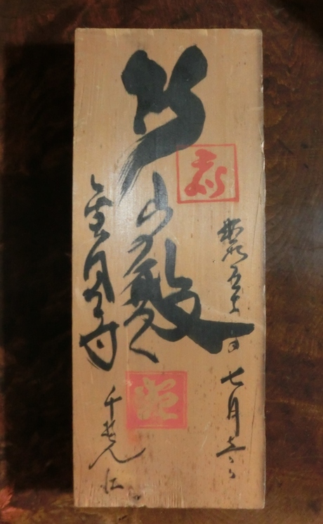 a0203003_23205560.jpg