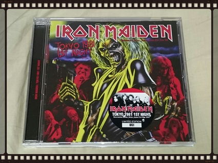 IRON MAIDEN / TOKYO 1981 1ST NIGHT : 無駄遣いな日々