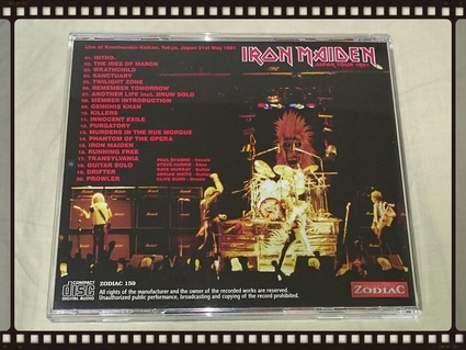 IRON MAIDEN / TOKYO 1981 1ST NIGHT : 無駄遣いな日々