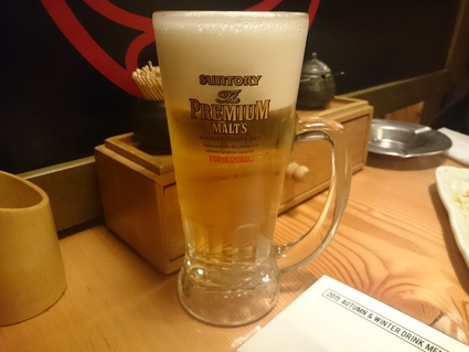1/2 新春ウォーキング始め2016_b0042308_22303736.jpg
