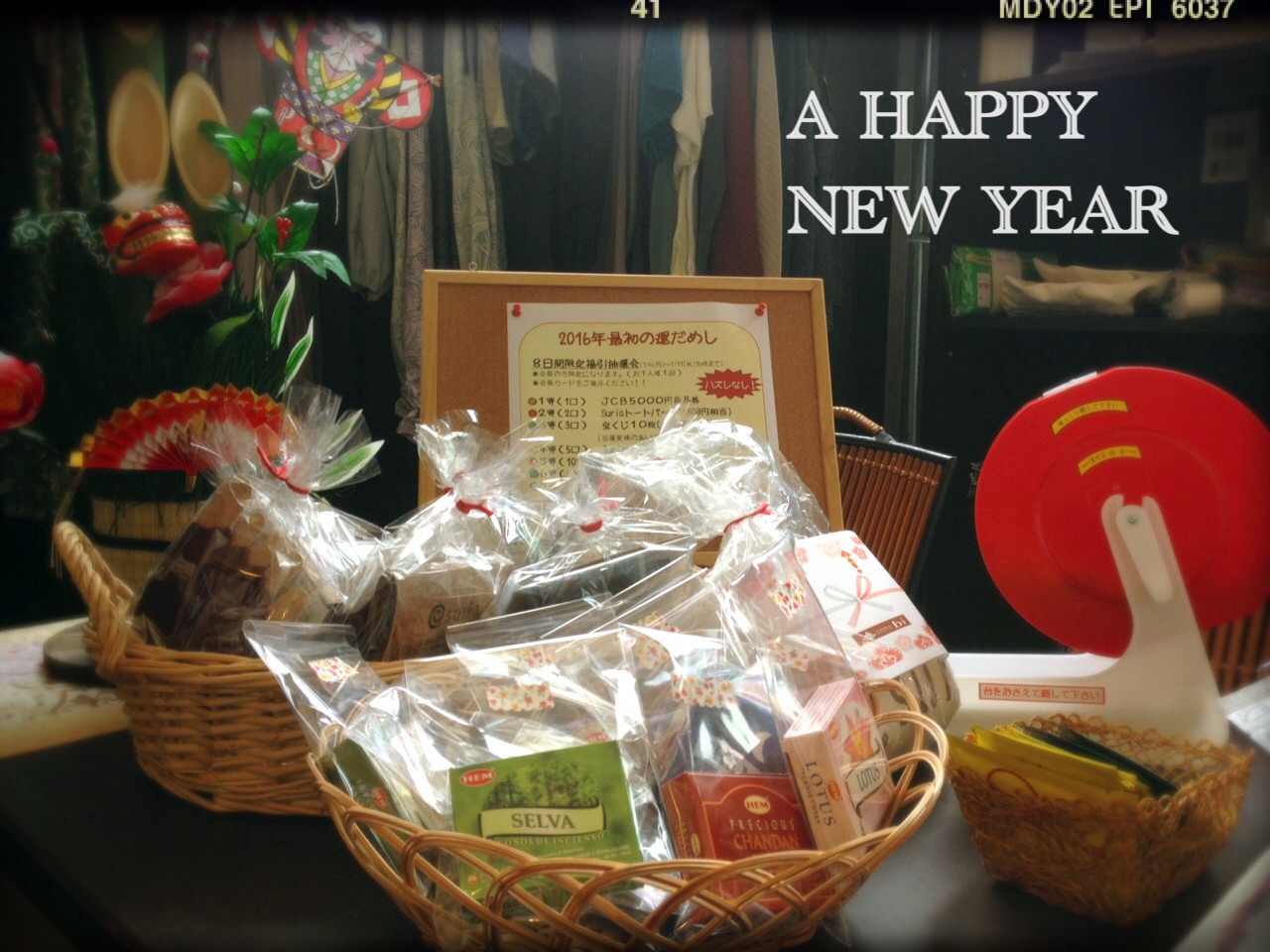 謹賀新年_e0151409_1426521.jpg