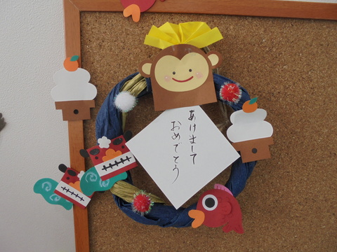 あけましておめでとうございます_b0228113_16275731.jpg