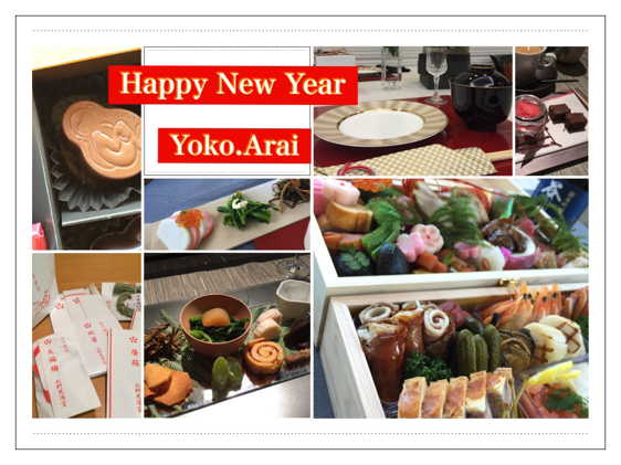 2016年　今年も宜しくお願い致します。_d0049817_16320134.jpg