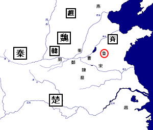 魯の酒のマズさは邯鄲を包囲させる 塩はうまくてまずいです 魯の酒のマズさは邯鄲を包囲させる 塩はうまくてまずいです