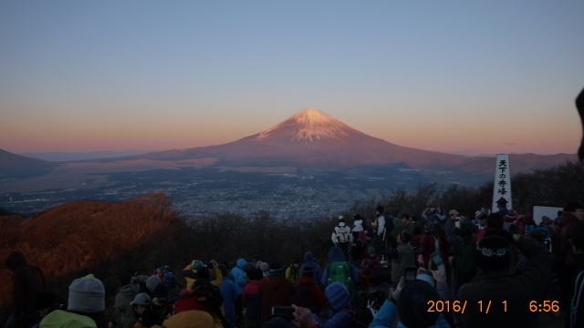 2016年もよろしくお願いいたします!_f0357923_16414309.jpg