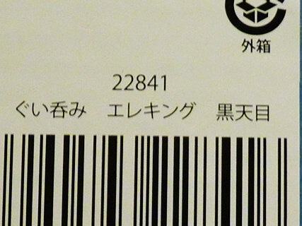 b0166128_1852815.jpg