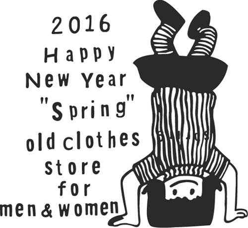 1月4日(月) 新年明けましておめでとうございます。_a0327129_19132996.jpg