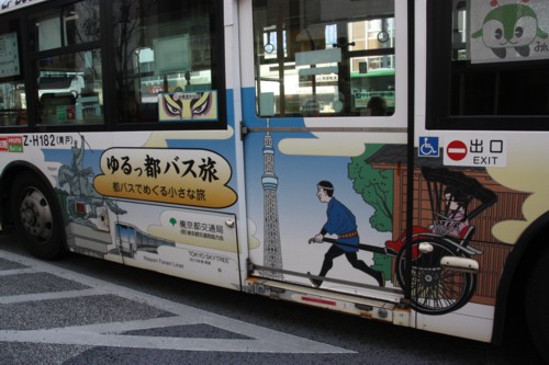 人力車はバスに乗って_f0055131_945726.jpg