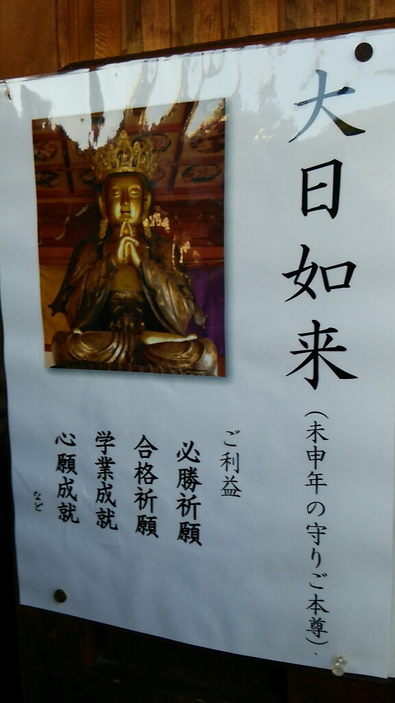 初もうで_a0272042_13440447.jpg
