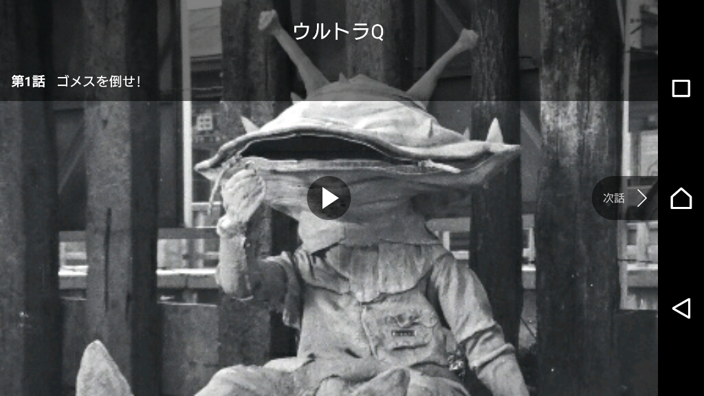 久々にdTV観てます_c0060143_17511115.jpg