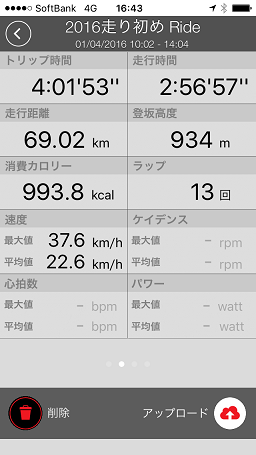 f0020152_16543465.png