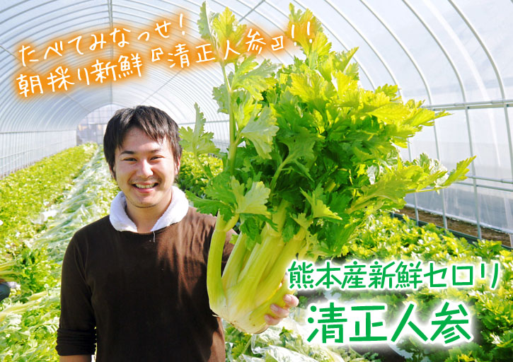 熊本の最旬「美味かもん」をご紹介 vol.15_a0254656_17123665.jpg