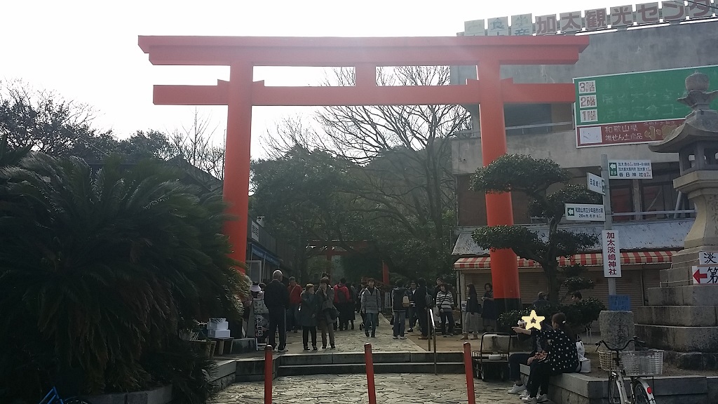 淡島神社にお参り_e0047560_0385486.jpg