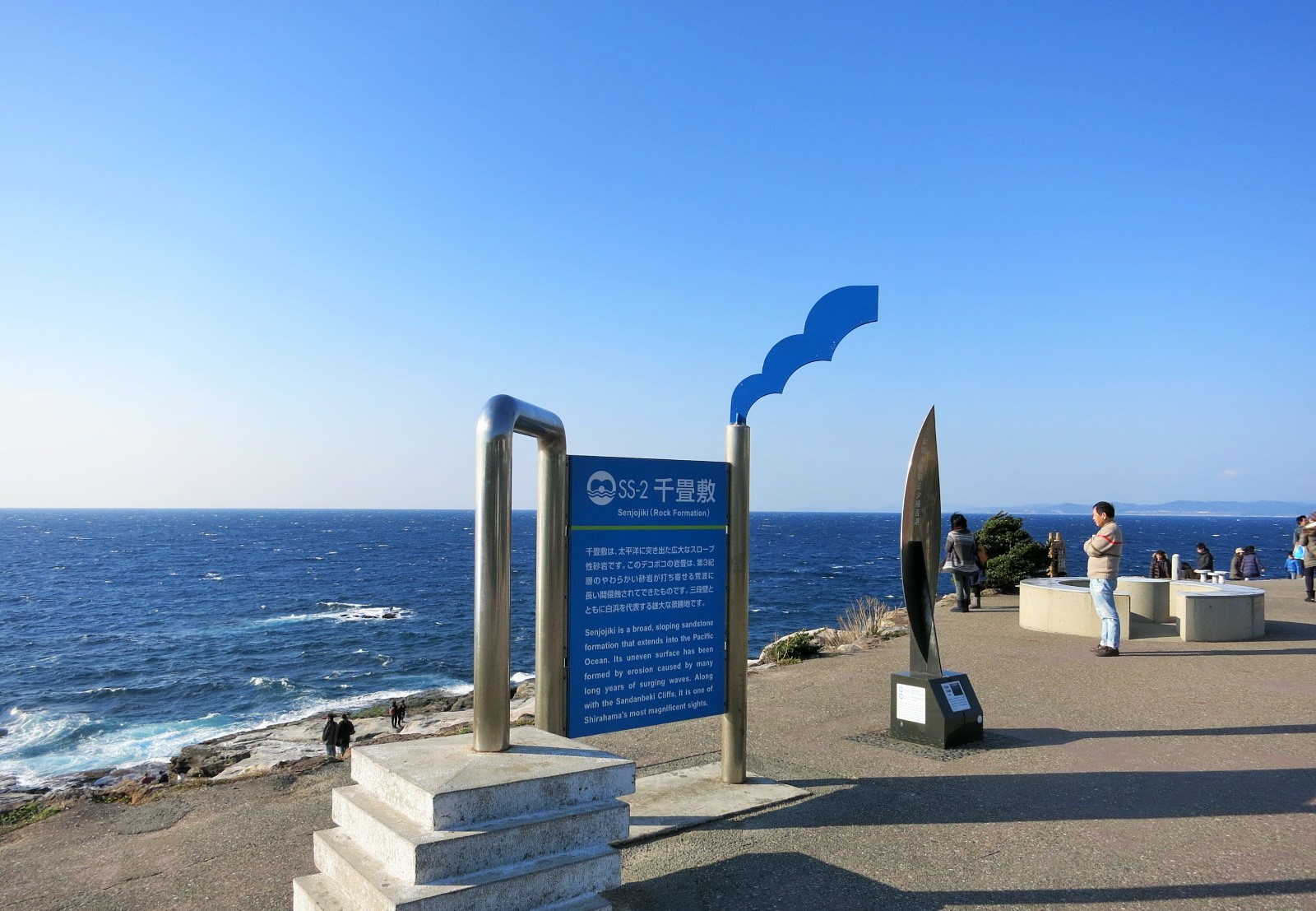 南紀白浜温泉で年越し 景勝地 千畳敷 ぴきょログ 軽井沢でぐーたら生活 南紀白浜温泉で年越し 景勝地 千畳敷 ぴきょログ 軽井沢でぐーたら生活