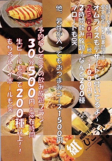 ゆったり、ゆっくりでいい_b0129362_18071344.jpg