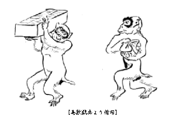 3-618) 年賀状の猿は鳥獣戯画の猿_d0092767_17304805.png