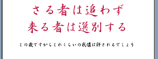 3 618 年賀状の猿は鳥獣戯画の猿 三百六十五連休 3 618 年賀状の猿は鳥獣戯画の猿 三百六十五連休