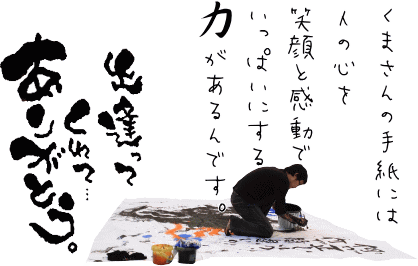 古民家「輪~Rin」&velo cafe voyAge \'the opening party\'_c0351373_15394746.gif