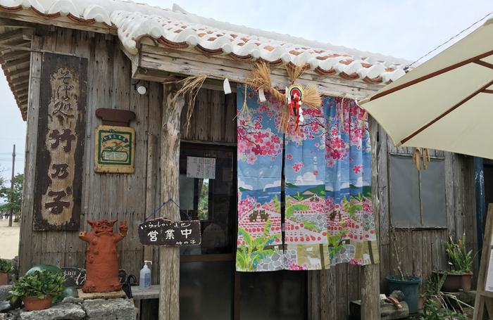 3歳児も絶賛!沖縄竹富島の八重山そば店「竹の子」がうまい!_e0171573_2123028.jpg