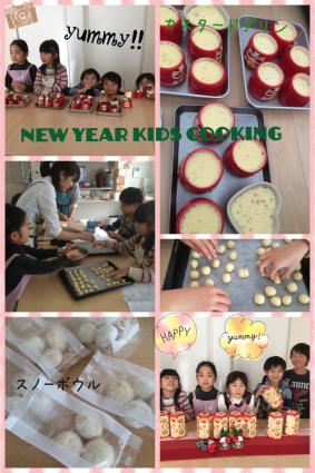 new year kids cooking！_f0236578_21332266.jpg