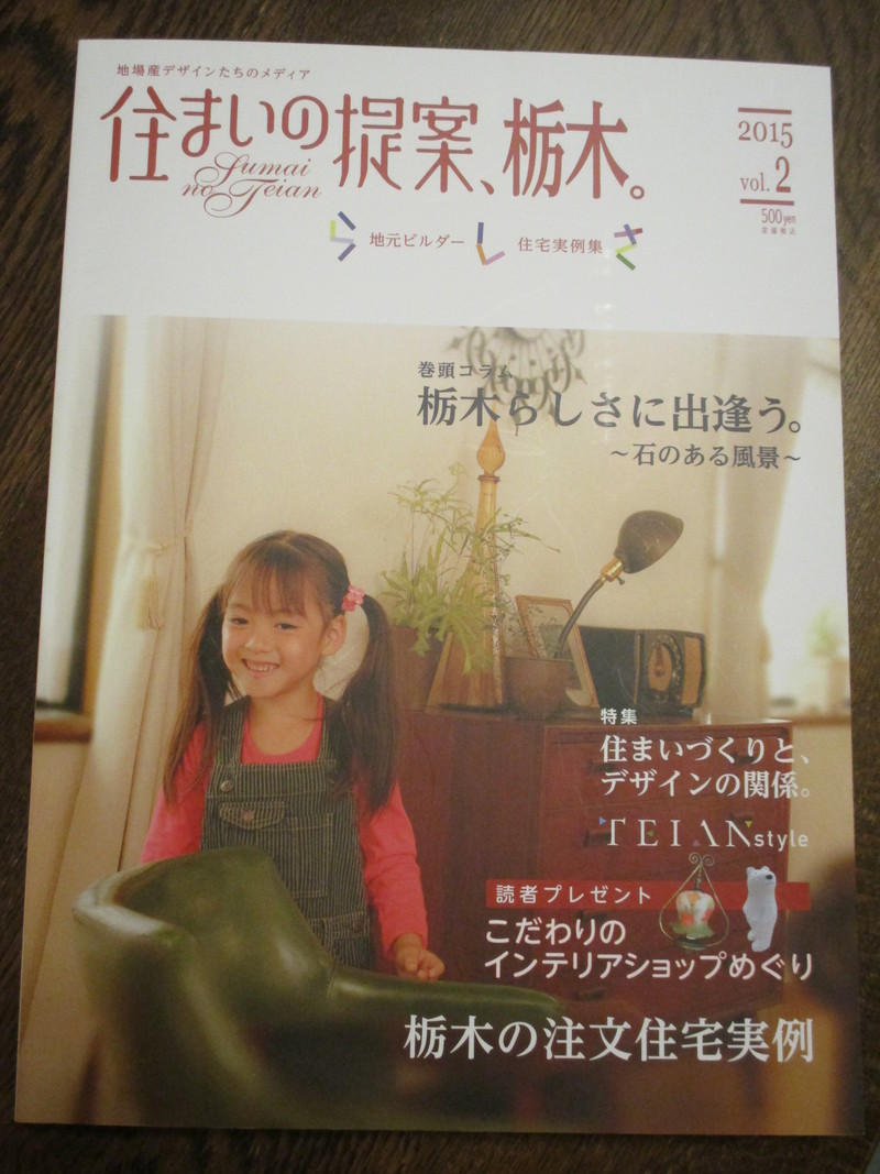 キモチをカタチに ≪トップ表示します≫_b0187479_82331.jpg
