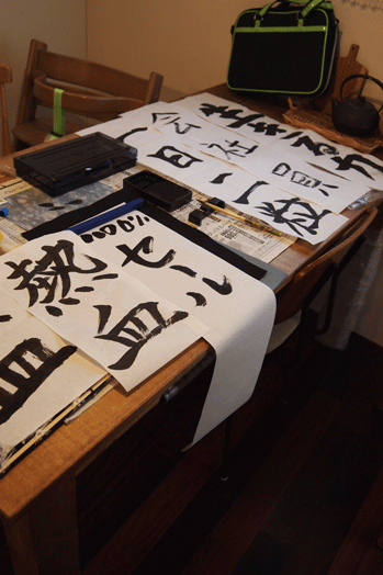 2016年_a0235880_1802878.gif