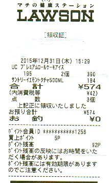 c0018492_22564351.jpg