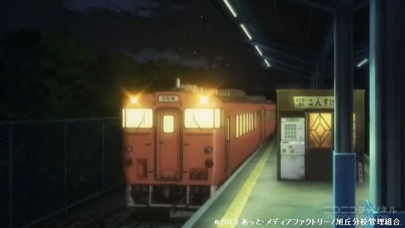 のんのんびより 舞台探訪004 青梅想ひ出そば その後 第05話水着を忘れたふりをした 蜃気楼の如く