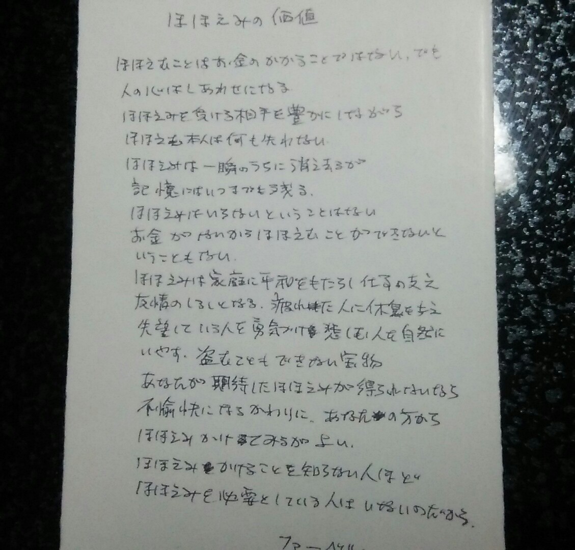 c0212604_73878.jpg