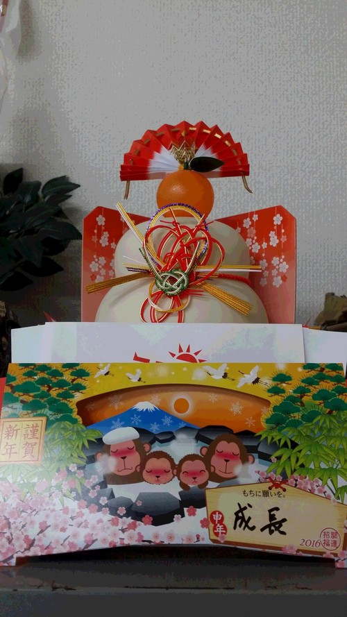 今年もよろしくお願いいたします。_d0005807_7484944.jpg