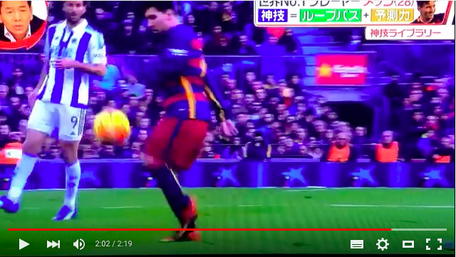 A Happy New Year Messi!： 天才メッシは全寮制で生まれたのだ！全寮制の時代_e0171614_84758.png
