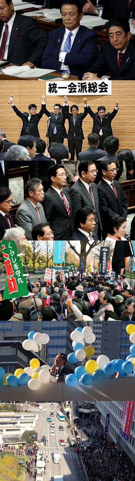 衆参同日選と憲法改正の可能性 - 改憲が成功する二つの政治想定_c0315619_15463384.jpg
