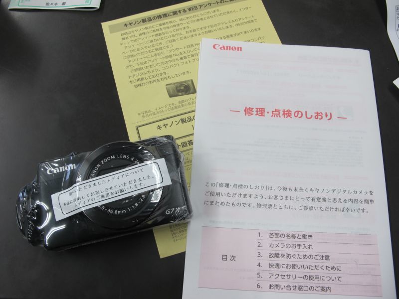 完結編:アナログとデジタル その2_f0076731_19151793.jpg