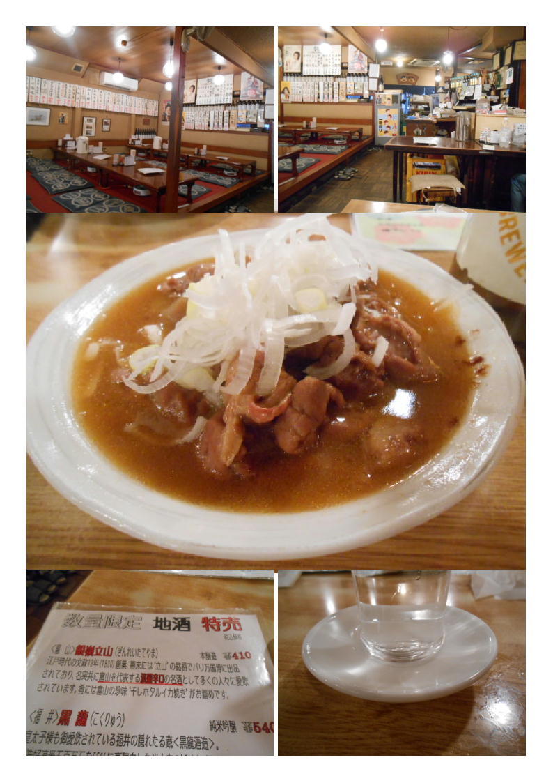 池袋からはしご酒 少し足を伸ばし江古田へ、大衆食堂「お志ど里」。古の非常に良い大衆割烹。_b0142232_02055503.jpg