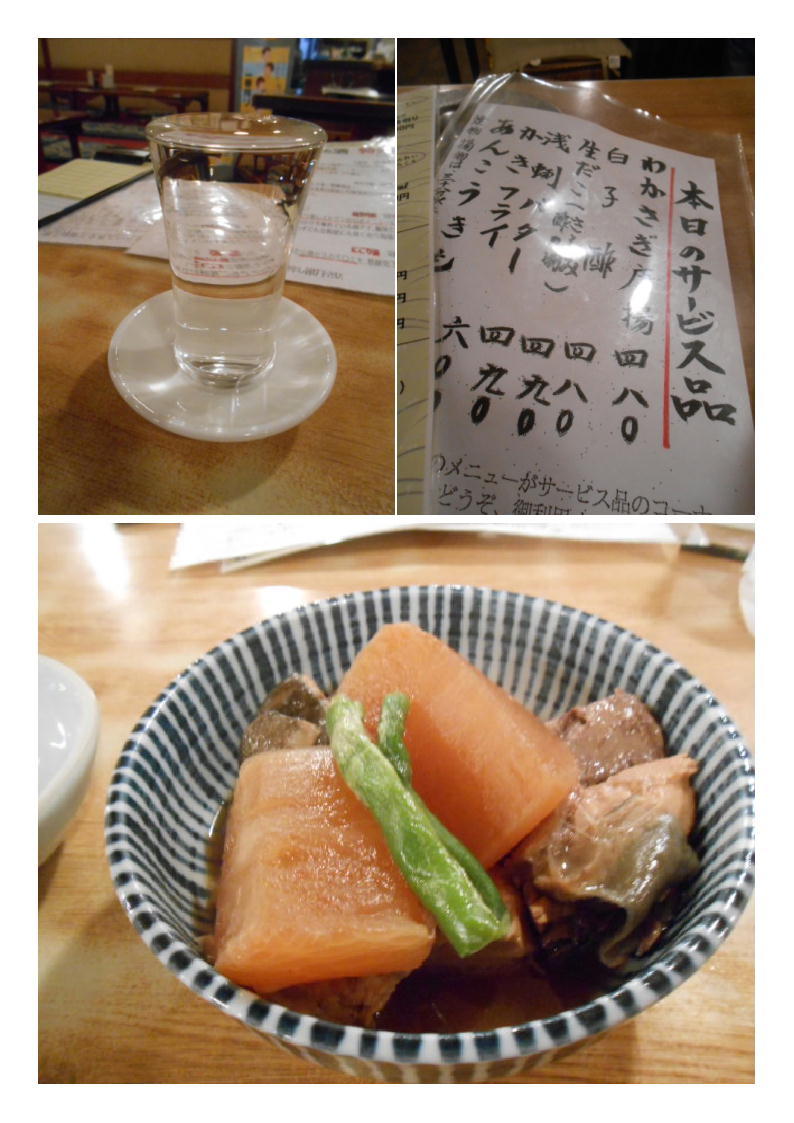 池袋からはしご酒 少し足を伸ばし江古田へ、大衆食堂「お志ど里」。古の非常に良い大衆割烹。_b0142232_02060196.jpg