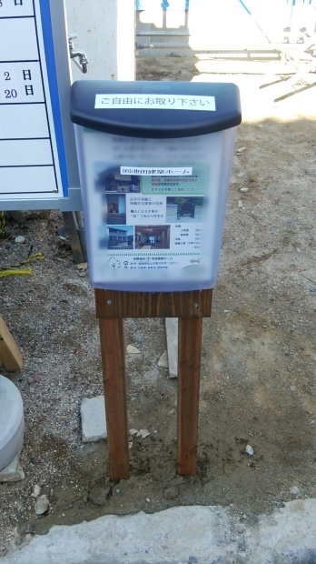 松山市 N様邸 新築工事 _a0167735_14164313.jpg