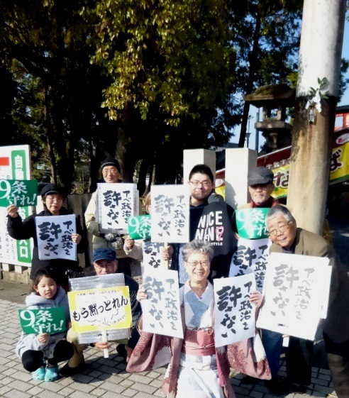 1月3日 大垣・八幡神社で「アベ政治を許さない」_f0197754_12313483.jpg
