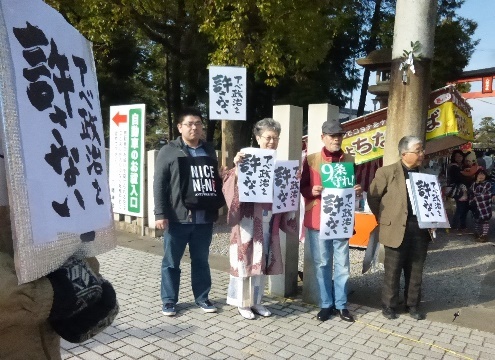 1月3日　大垣・八幡神社で「アベ政治を許さない」_f0197754_12371789.jpg