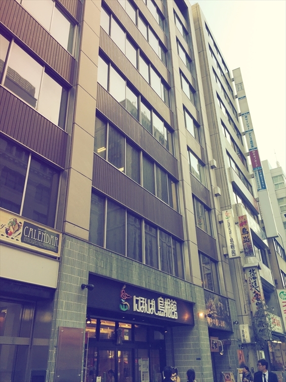 ◆日本橋の思い出ミニ旅 三越お正月のおはなし会~丸善ハヤシライス_b0008655_19390296.jpg