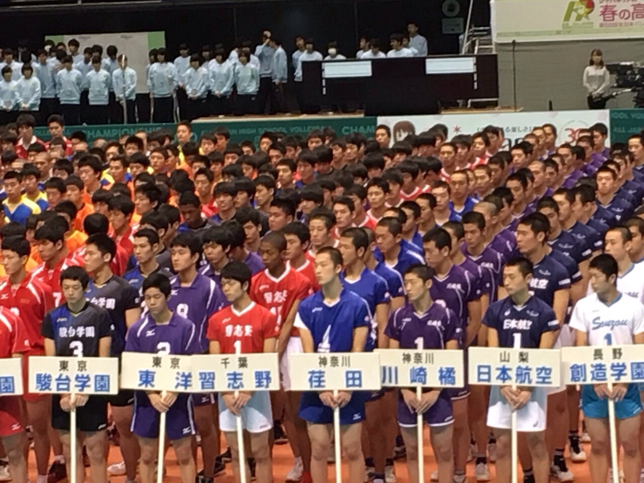春高バレー 手っ取り早かっ 2011年準々決勝 駿台学園vs鎮西 春高バレー 手っ取り早かっ 2011年準々決勝 駿台学園vs鎮西