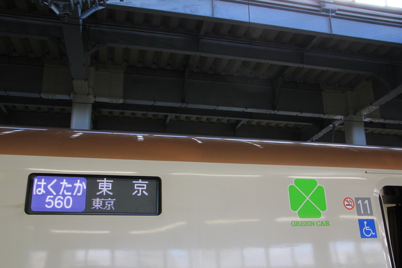 北陸新幹線　初乗車。_d0202264_805319.jpg