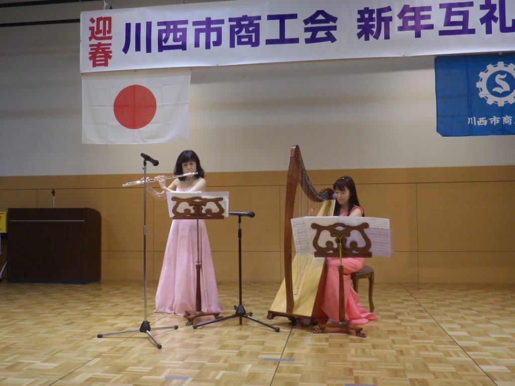 新年のご挨拶＊＾－＾＊川西市商工会新年互礼会☆厚生労働省へのパブコメ「保育所・無資格認める規制緩和反対」提出☆_f0061067_20472075.jpg