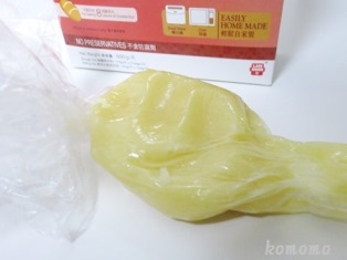 第1回 鶏尾包を焼いてみた_c0135971_22103785.jpg
