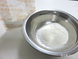 第1回 鶏尾包を焼いてみた_c0135971_226057.jpg