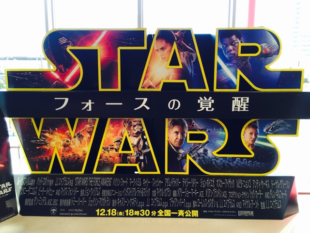 STAR WARS　フォースの覚醒_b0247073_22484614.jpg